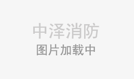 气体灭火系统施工绝不能错的6点！